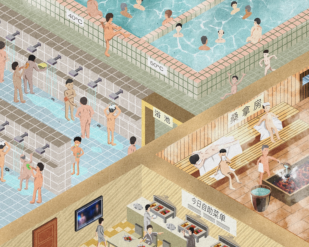 以前画过的一些商插