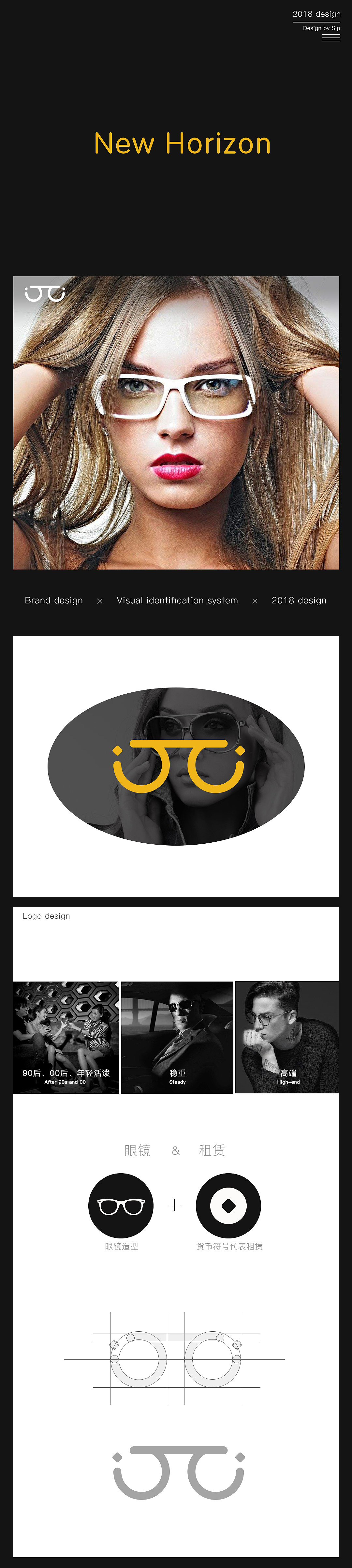 眼镜品牌视觉VI（图ZMTM0ODA5MzEy） - 品牌 - 站酷设计师背着猪猪撞猪原创素材 - 站酷ZCOOL