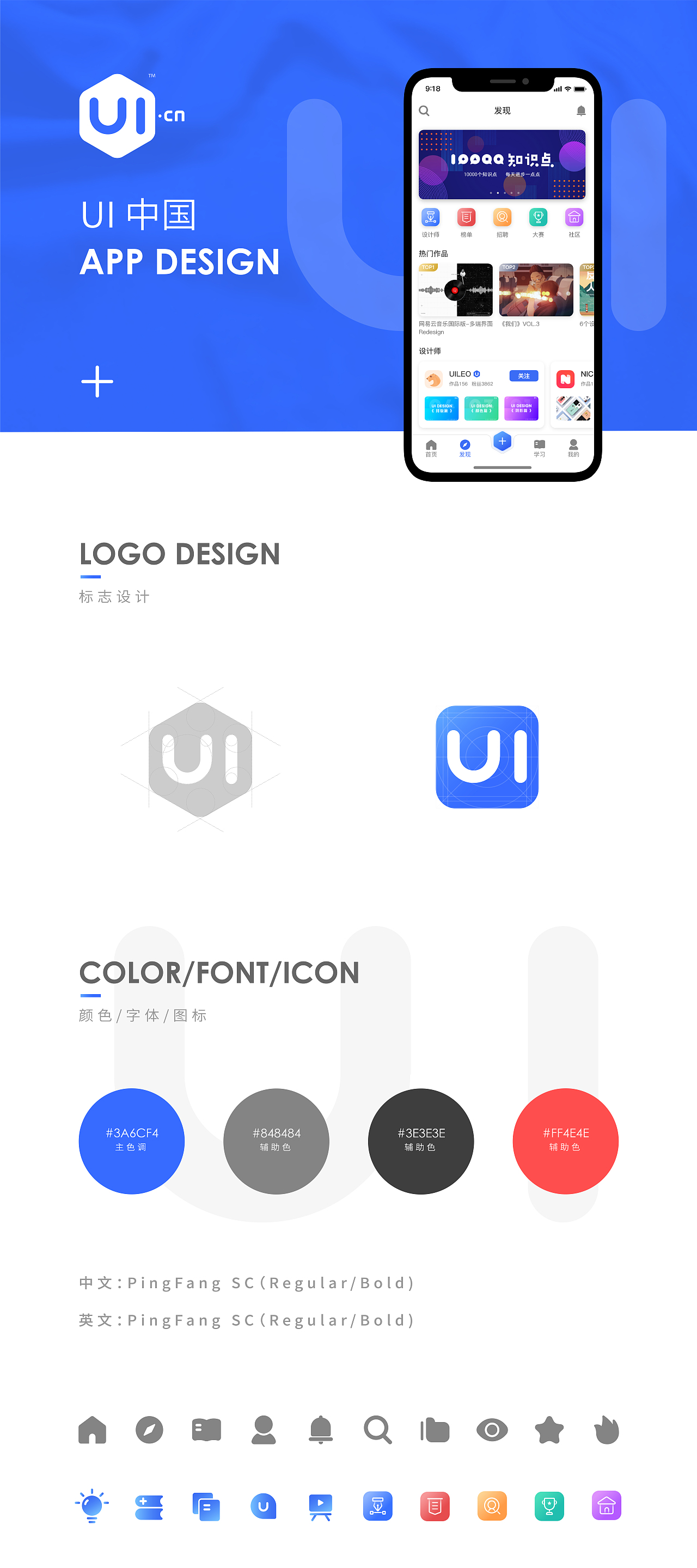 UI中国APP设计（图ZMTM2NTY4MDE2） - APP界面 - 站酷设计师Karll原创素材 - 站酷ZCOOL
