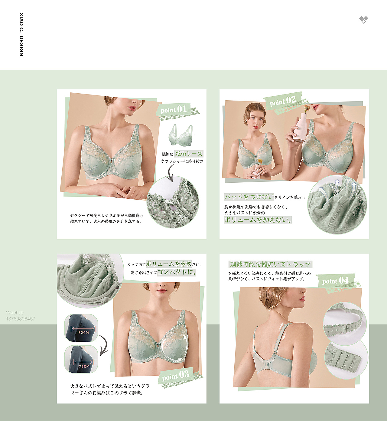 亚马逊/速卖通橱窗图
