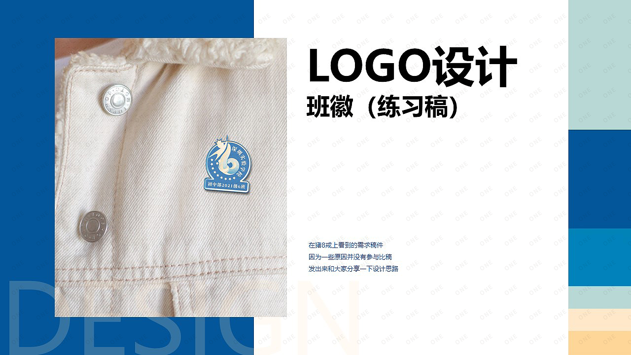 一個(gè)標(biāo)志設(shè)計(jì)練習(xí)稿（圖ZMjc5Mjk0OTU2） - Logo - 站酷設(shè)計(jì)師Joner_lan原創(chuàng)素材 - 站酷ZCOOL