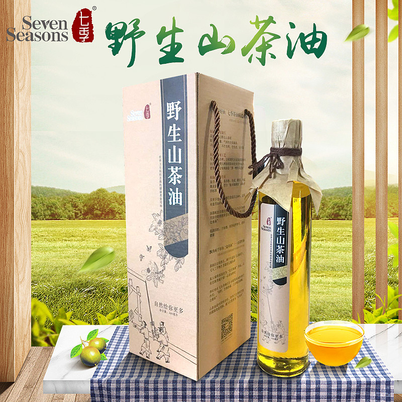 618首页孕妇护肤化妆品母婴山茶油湿巾纸尿裤设计主图（图ZMTE4MDQ0NDI0） - 电商 - 站酷设计师jercyye原创素材 - 站酷ZCOOL