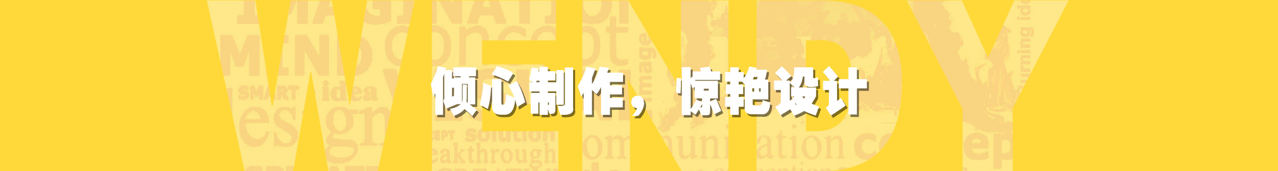 老夫的小心思的个人主页（背景预览） - 主页背景设置 - 站酷设计师老夫的小心思原创素材 - 站酷ZCOOL