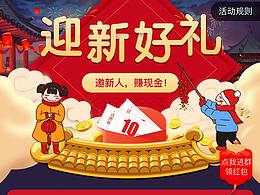 和讯可可活动