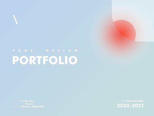 2021电商作品集