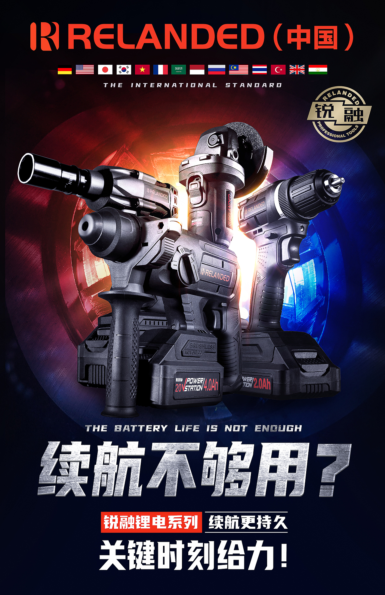 品牌海报（图ZMjU2MzIxNjY0） - 海报 - 站酷设计师锐锢商城原创素材 - 站酷ZCOOL