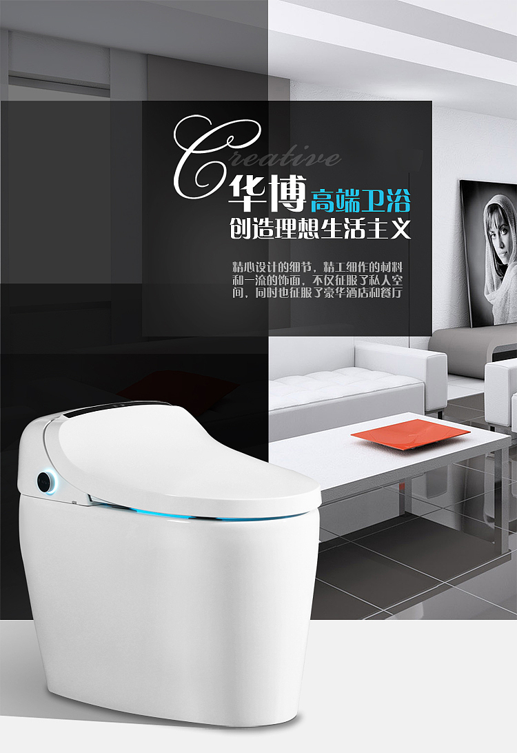 智能马桶（图ZMTQyMzEzMTky） - 电商 - 站酷设计师Lucky蕊蕊原创素材 - 站酷ZCOOL