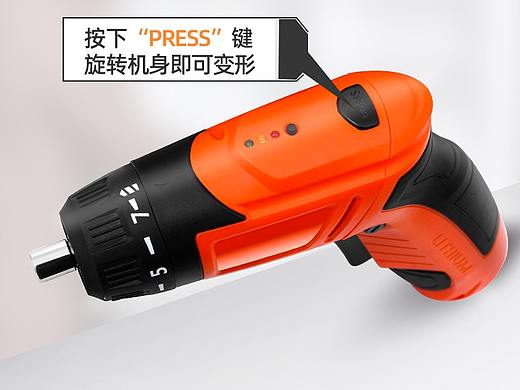 电动小工具详情页
