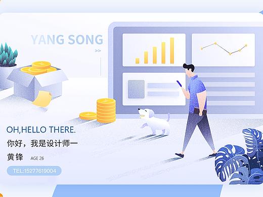 UI作品（个人主页-ZNTIxMTY1ODA=） - 其他UI - 站酷设计师迎风也尿三丈远原创素材 - 站酷ZCOOL