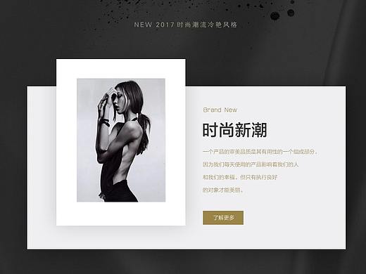 服装门户首页（个人主页-ZMjQ1Nzc0MDA=） - 门户网站 - 站酷设计师秃头老方丈原创素材 - 站酷ZCOOL