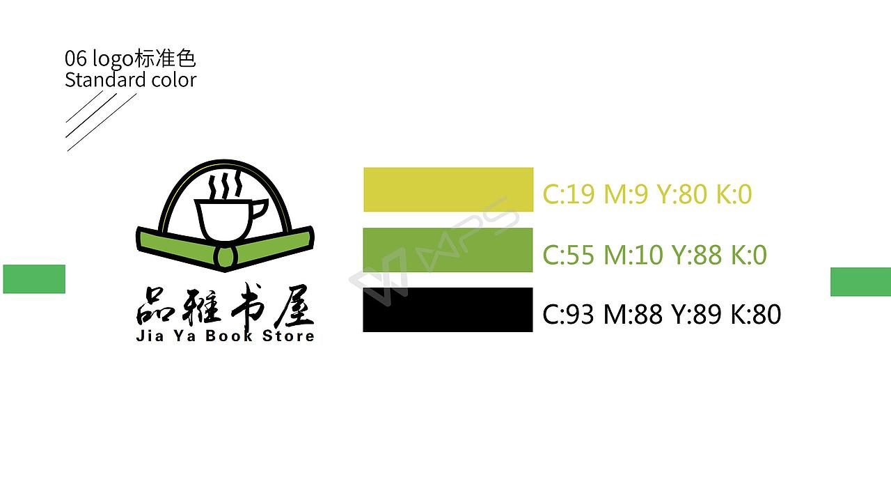 平面作品集（图ZMTA2MjM0OTcy） - Logo - 站酷设计师本姑娘girl原创素材 - 站酷ZCOOL