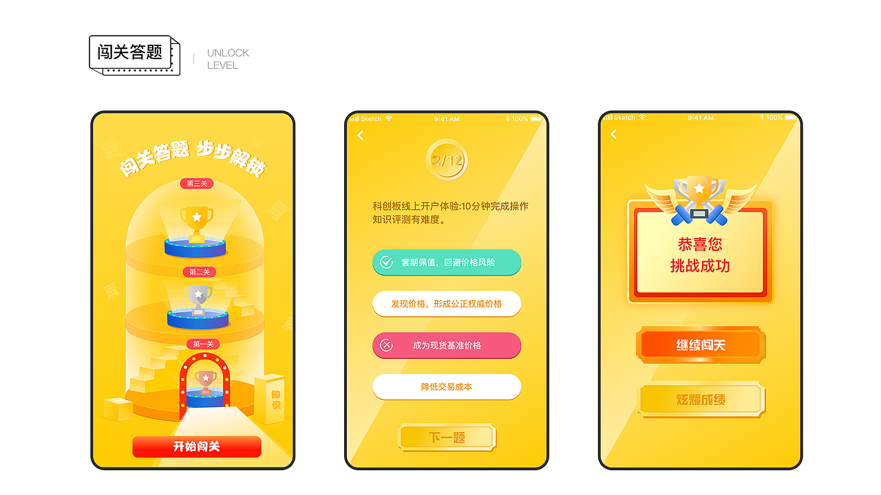 运营页面·启动页·banner（图ZMTgzNDQ1NjA0） - 闪屏/壁纸 - 站酷设计师Eva0001原创素材 - 站酷ZCOOL