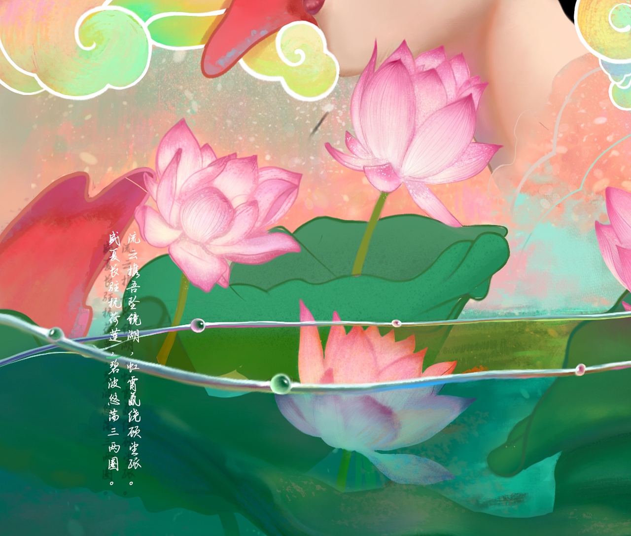 中国传统节气之立夏插画创作习作