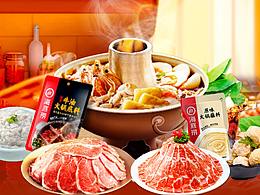 【良之隆】2020天猫旗舰店品牌视觉升级