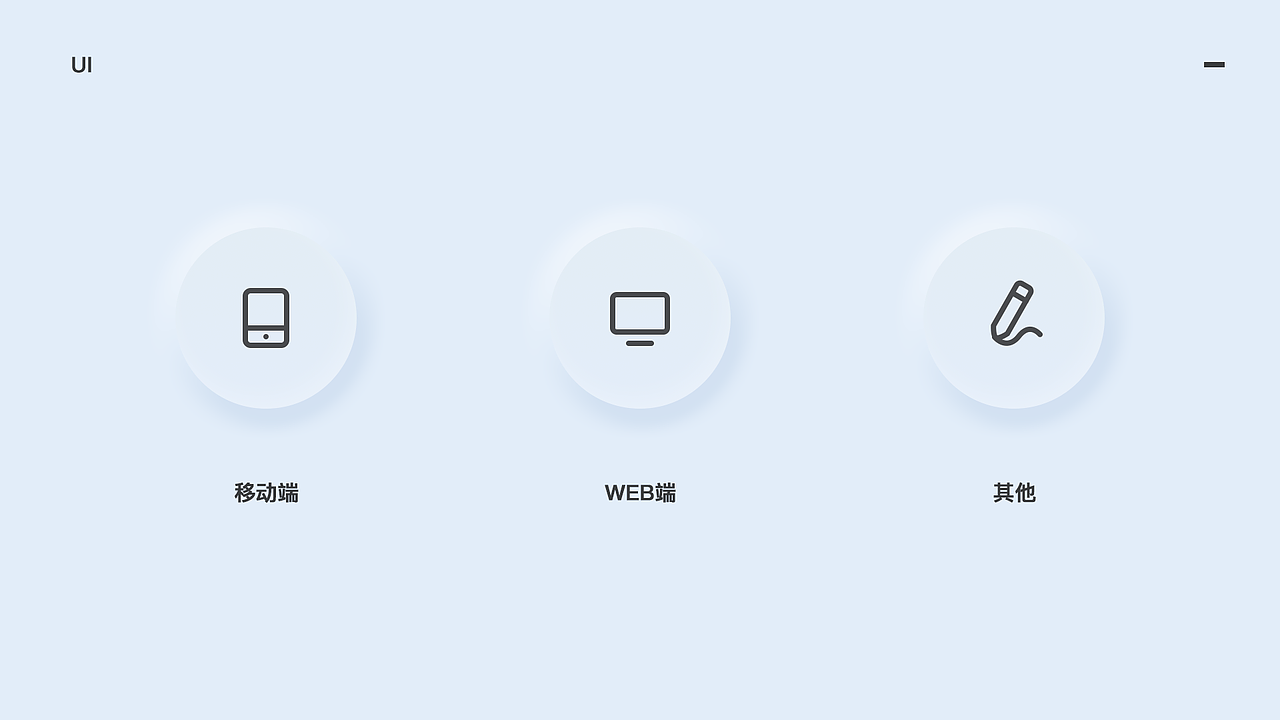 2019-2020作品集（图ZMjQyNjY5NjYw） - APP界面 - 站酷设计师鱼boy原创素材 - 站酷ZCOOL