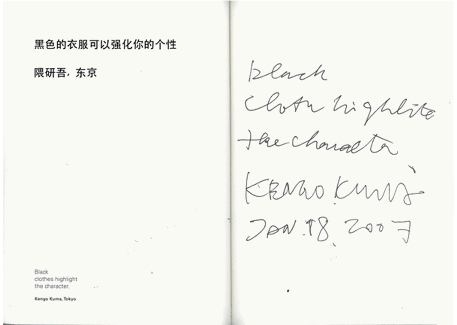 这……似乎和上一个回答有矛盾?