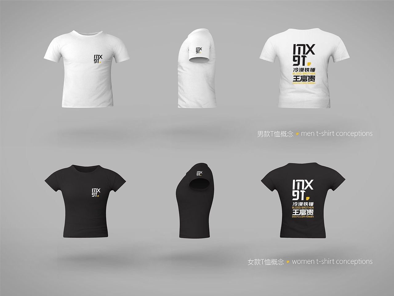 卖血哥 2018斗鱼嘉年华应援LOGO+T恤设计（图ZMTEwMTQ1NDAw） - 宣传物料 - 站酷设计师iNfiniteBass原创素材 - 站酷ZCOOL