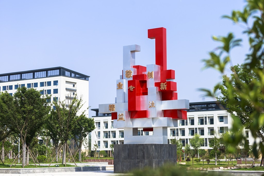 监利市职教中心