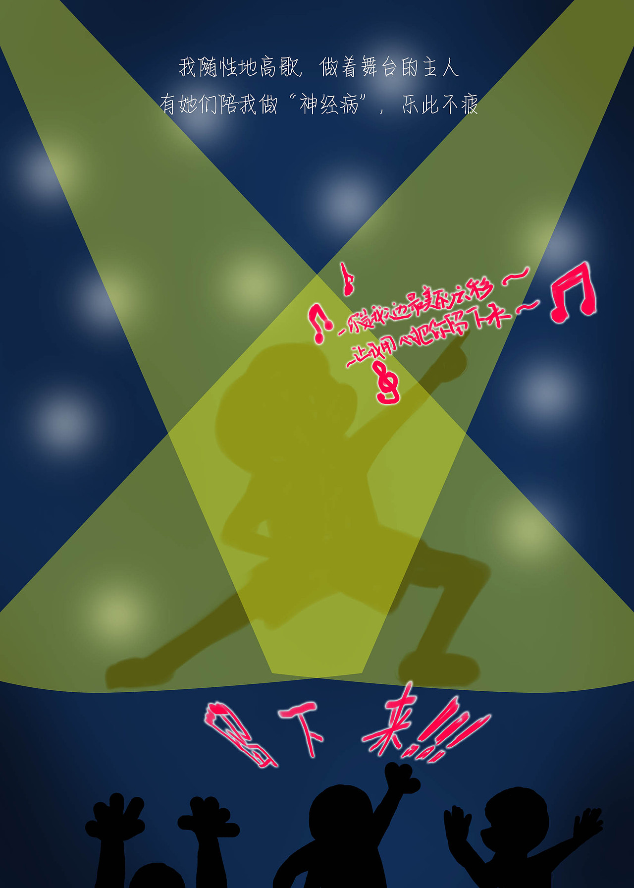 小宿舍 小幸福（图ZMTYzMTA4MzY=） - 中/长篇漫画 - 站酷设计师chunmeihappy原创素材 - 站酷ZCOOL