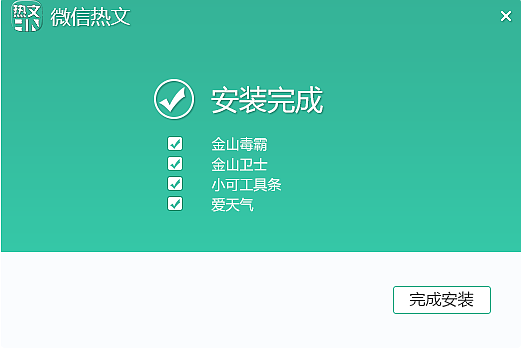 pc微信热文客户端（图ZNTA5ODkxMTI=） - 其他UI - 站酷设计师魔缘梦清原创素材 - 站酷ZCOOL