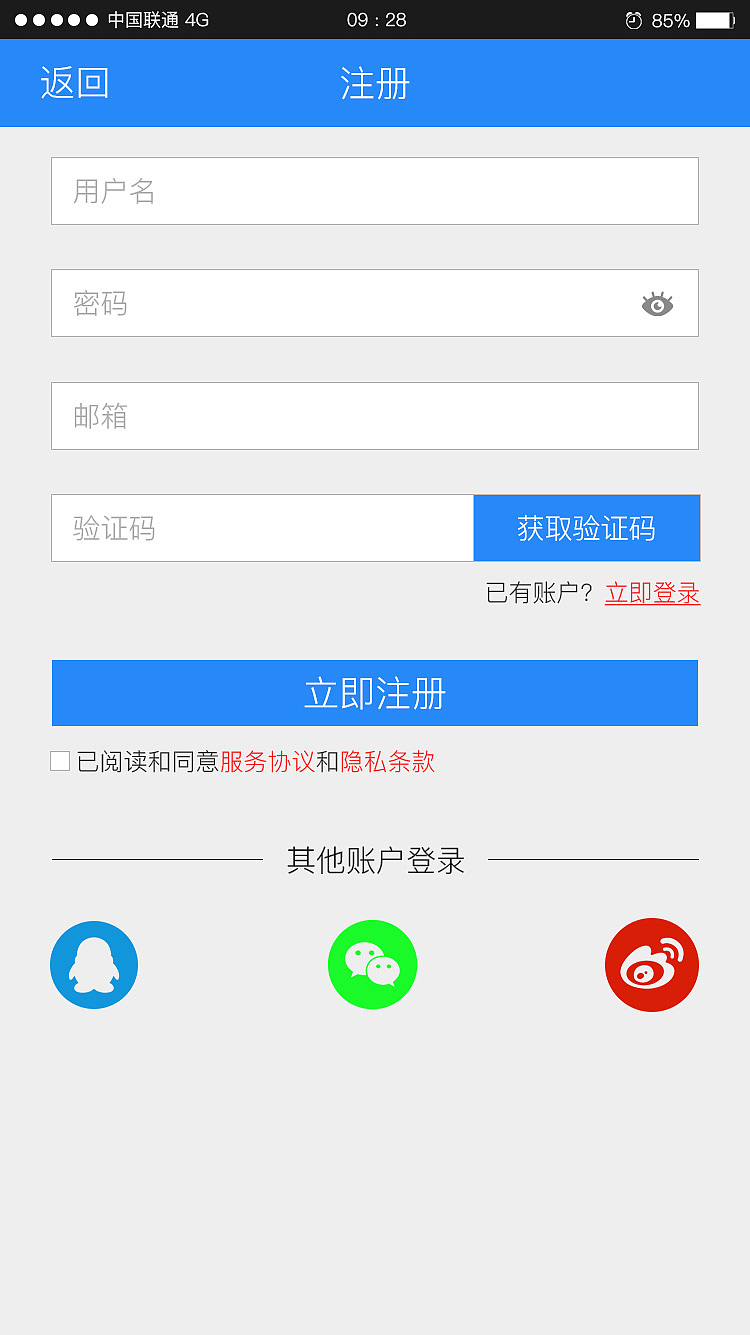 品牌商城移動(dòng)端設(shè)計(jì)（圖ZOTIxNTQyOTI=） - APP界面 - 站酷設(shè)計(jì)師原創(chuàng)文章原創(chuàng)素材 - 站酷ZCOOL