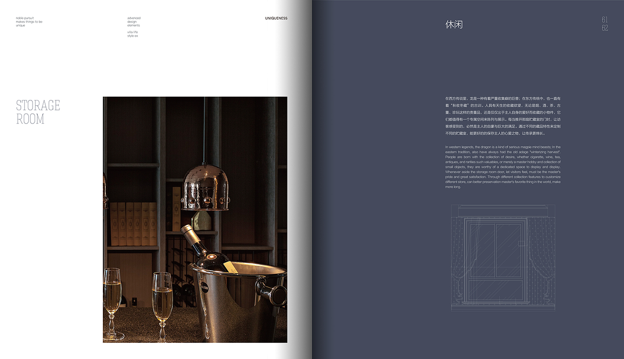 从整体到细节——【一本有灵性的家装画册】