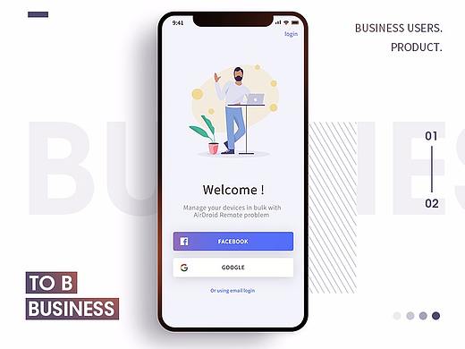 「2019 BUSINESS」B端国际化设计案例分析（二）