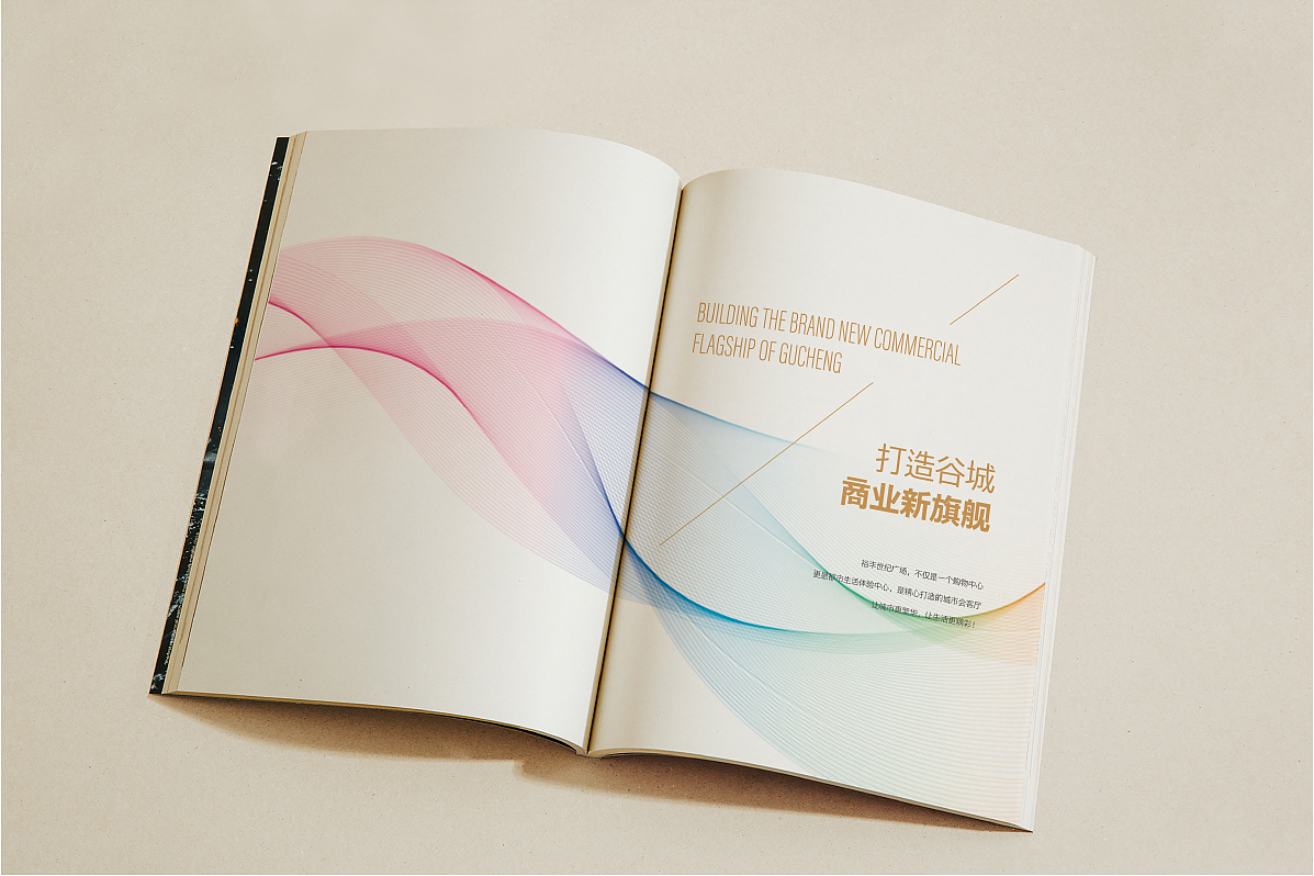 招商手册 招商画册 招商宣传册 画册 宣传册设计 手册（图ZMjI2MDAzMzYw） - 书籍/画册 - 站酷设计师白冰_原创素材 - 站酷ZCOOL