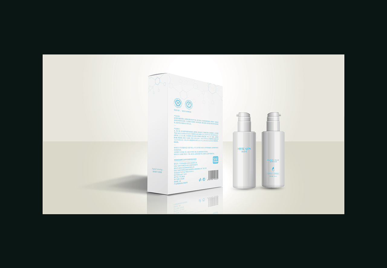 字体、化妆品包装、效果图、素材