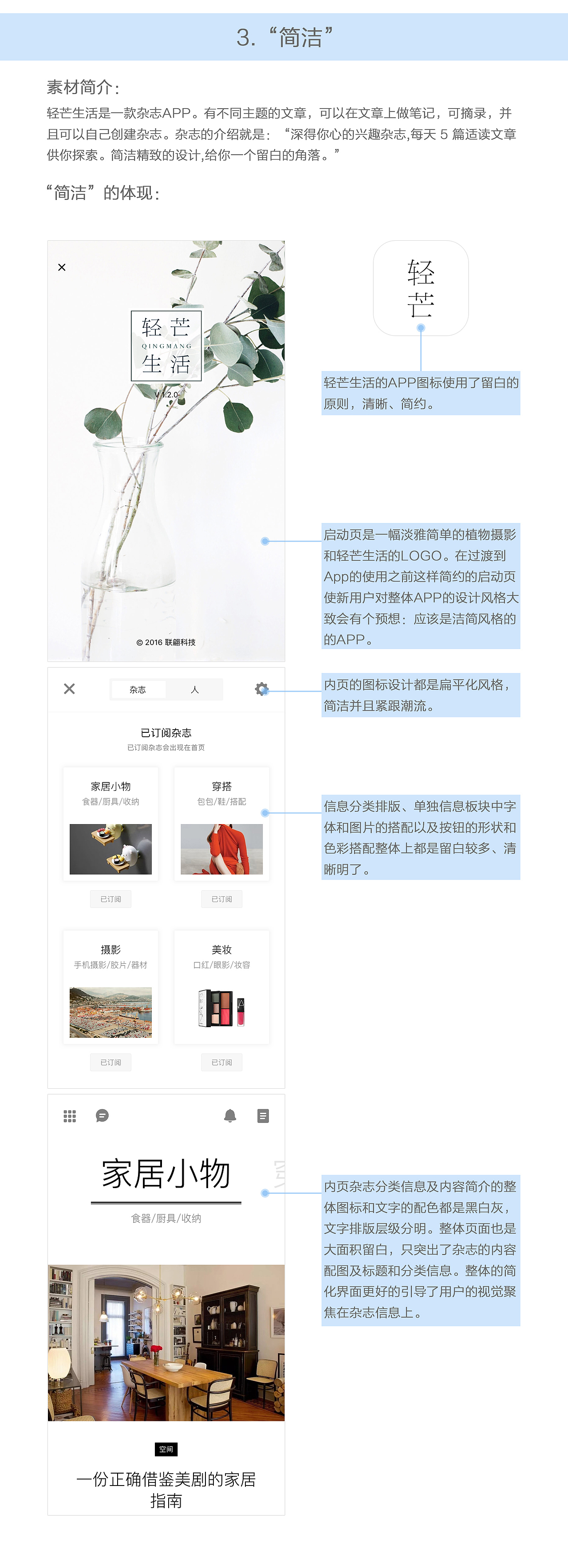 更美的设计（图ZNjM5OTQyNTI=） - 其他UI - 站酷设计师XiuGan原创素材 - 站酷ZCOOL