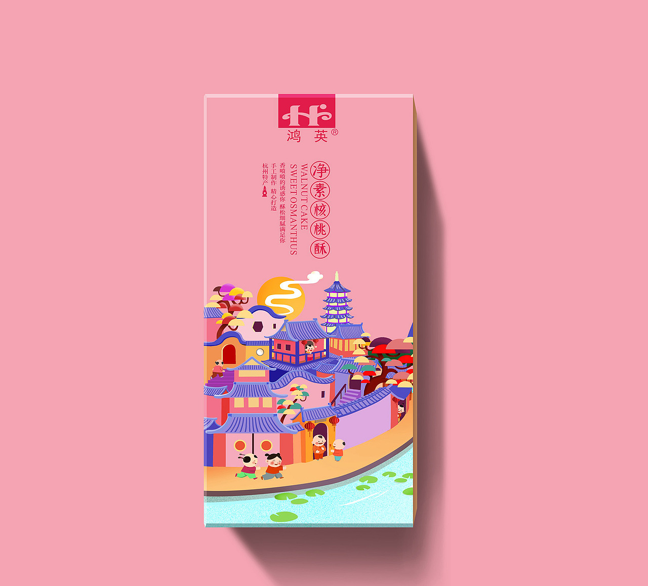 桃酥系列（图ZMTA2NjQ0NjQ4） - 包装 - 站酷设计师大浉兄品牌策划原创素材 - 站酷ZCOOL