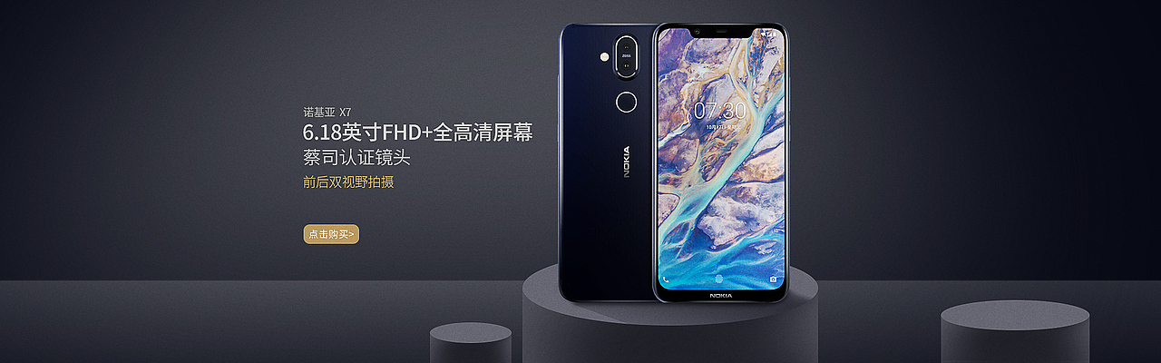 海报banner3c数码电器（图ZMTM0NzE5MTMy） - 运营设计 - 站酷设计师阿军jun原创素材 - 站酷ZCOOL