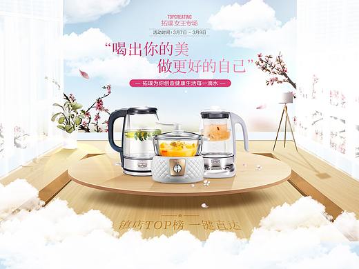 18.女王节（个人主页-ZNDE1MjkwNDA=） - 电商 - 站酷设计师安晓溪原创素材 - 站酷ZCOOL