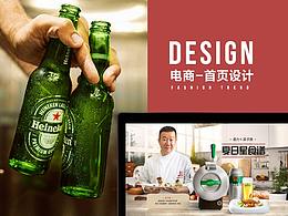 展示页