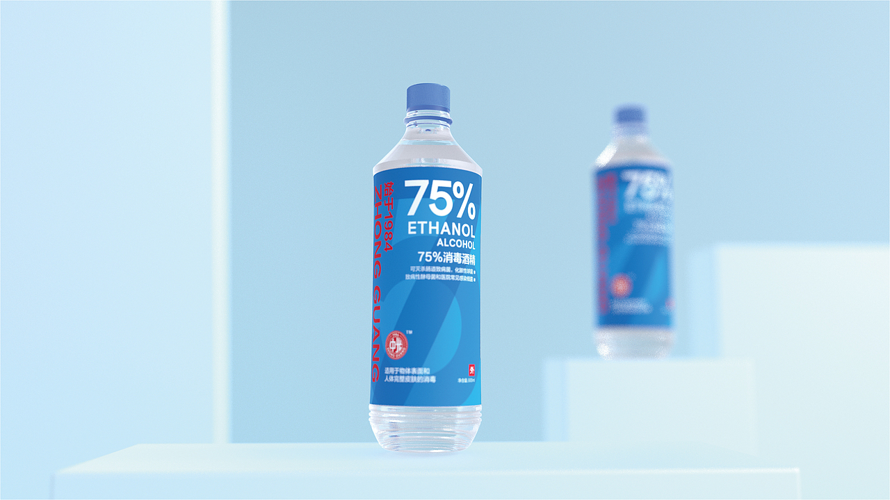 35年消毒产品领军品牌，中光重“新”出发（图ZMjI4MzkxMDY0） - 包装 - 站酷设计师306Brand原创素材 - 站酷ZCOOL