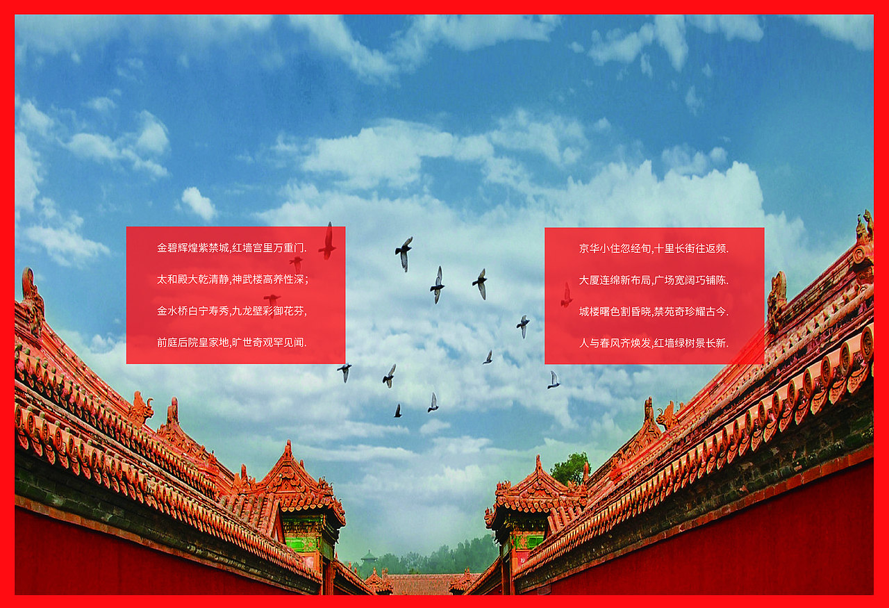 旅游画册（图ZMjQ1MDk5MjQw） - 书籍/画册 - 站酷设计师CHY2020原创素材 - 站酷ZCOOL