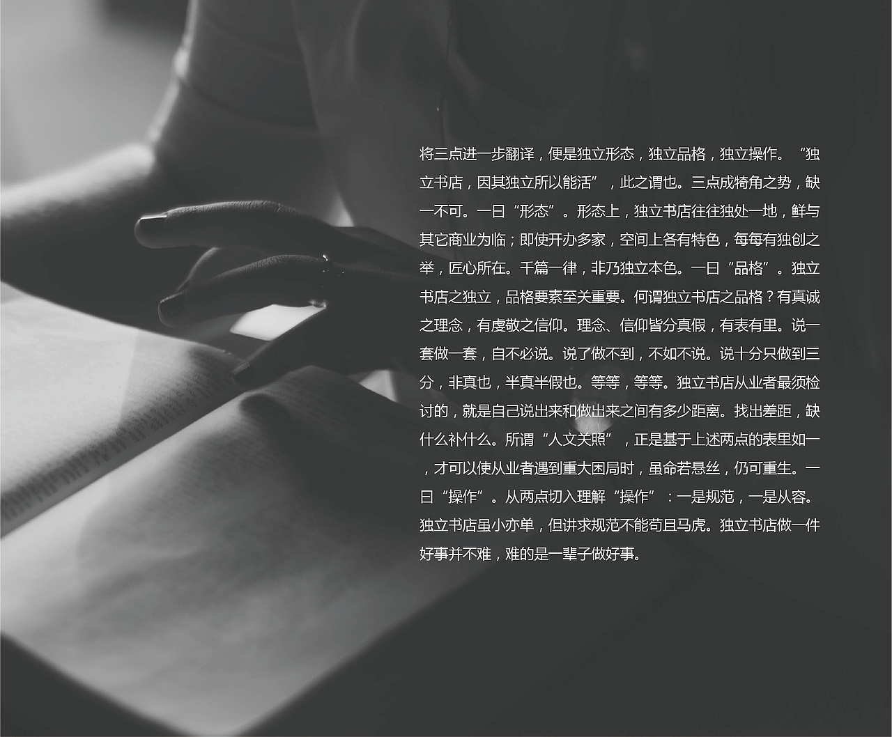 《有求必应屋》VI手册（图ZMTA0Mjk2MDg4） - 品牌 - 站酷设计师邬嘉葵原创素材 - 站酷ZCOOL