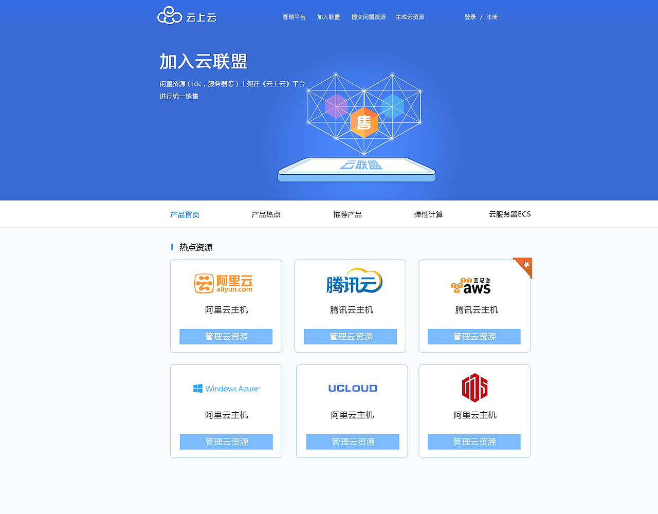 网页（图ZMTA5MjMxNjky） - 企业官网 - 站酷设计师terter85原创素材 - 站酷ZCOOL