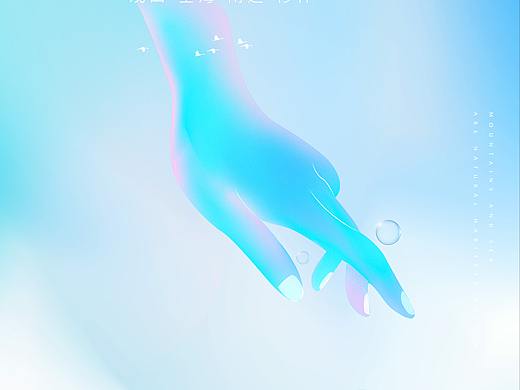 人生何止山海（个人主页-ZNDEwNTI5MTI=） - 海报 - 站酷设计师道无川原创素材 - 站酷ZCOOL