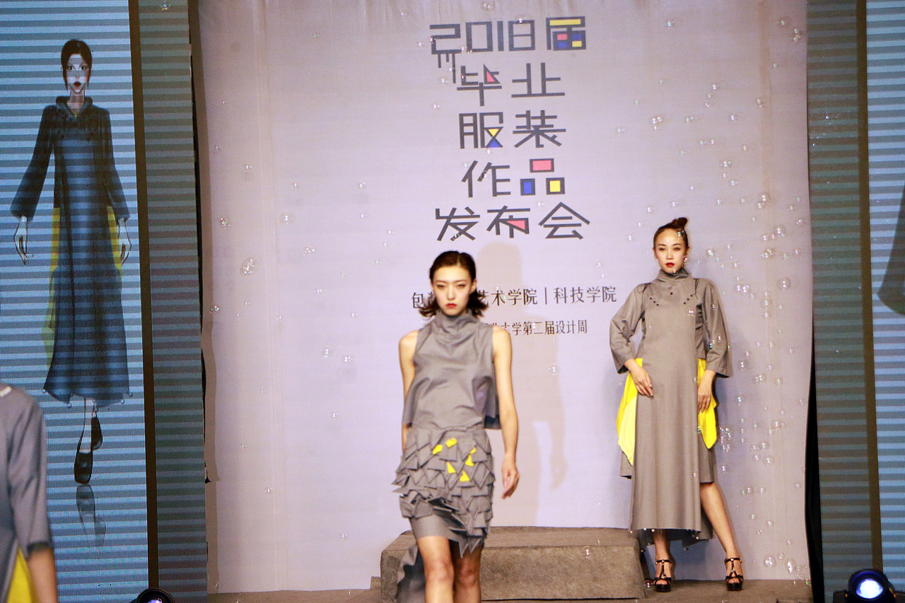 #2018毕业展#湖南工业大学2018届毕业服装作品发布会（图ZMTE4MzA4NTgw） - 人文/纪实摄影 - 站酷设计师梁小样原创素材 - 站酷ZCOOL