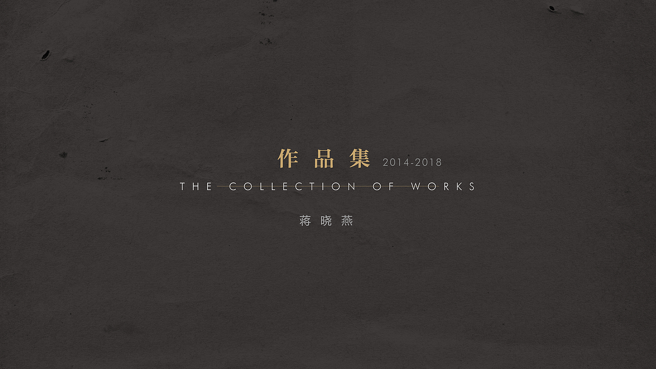 平面作品集（图ZMTMzMDQ3NjQ4） - PPT/Keynote - 站酷设计师串川子原创素材 - 站酷ZCOOL