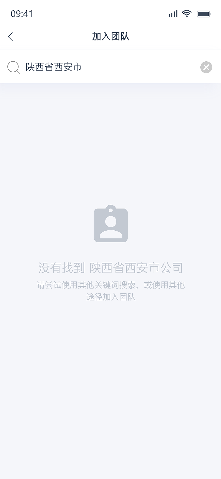 晒单吧APP