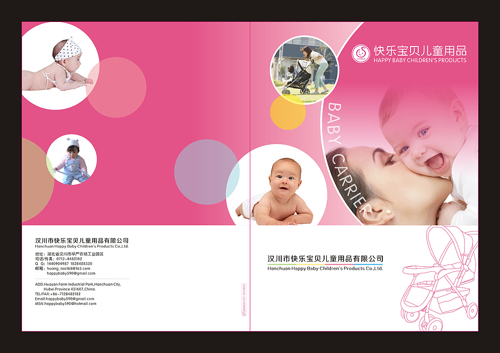 童车 画册&名片（图ZOTE2ODY1Mg==） - 其他平面 - 站酷设计师BruceZhang_1988原创素材 - 站酷ZCOOL