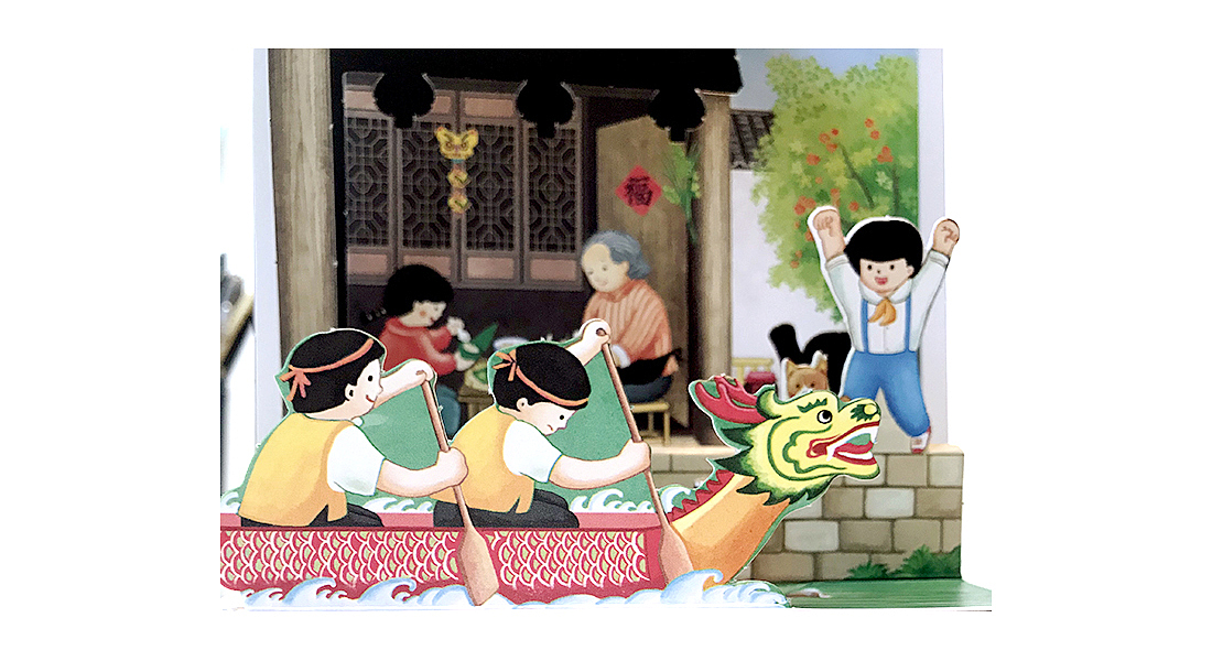 “加油~~~加油~~'看,划龙舟的比赛开始了。