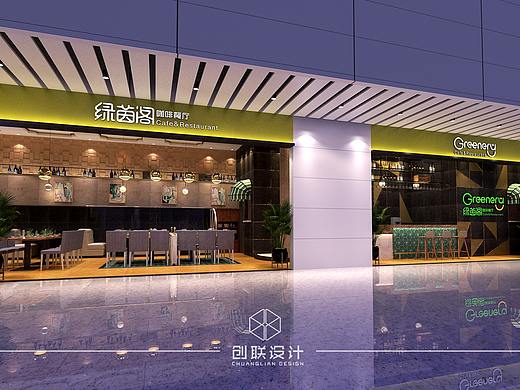 绿茵阁西餐厅-白云国际机场店（个人主页-ZMzQ2NTA3MDA=） - 家装设计 - 站酷设计师广州创联设计原创素材 - 站酷ZCOOL