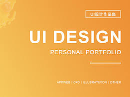 UI