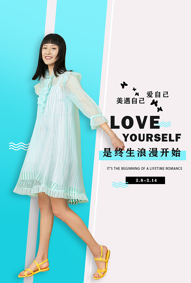 服装海报（图ZMjEyODMxNTUy） - 海报 - 站酷设计师没事数星星原创素材 - 站酷ZCOOL