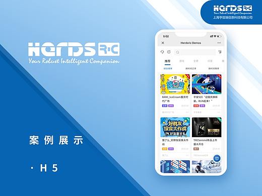 H5_亨兹瑞手机端案例展示界面