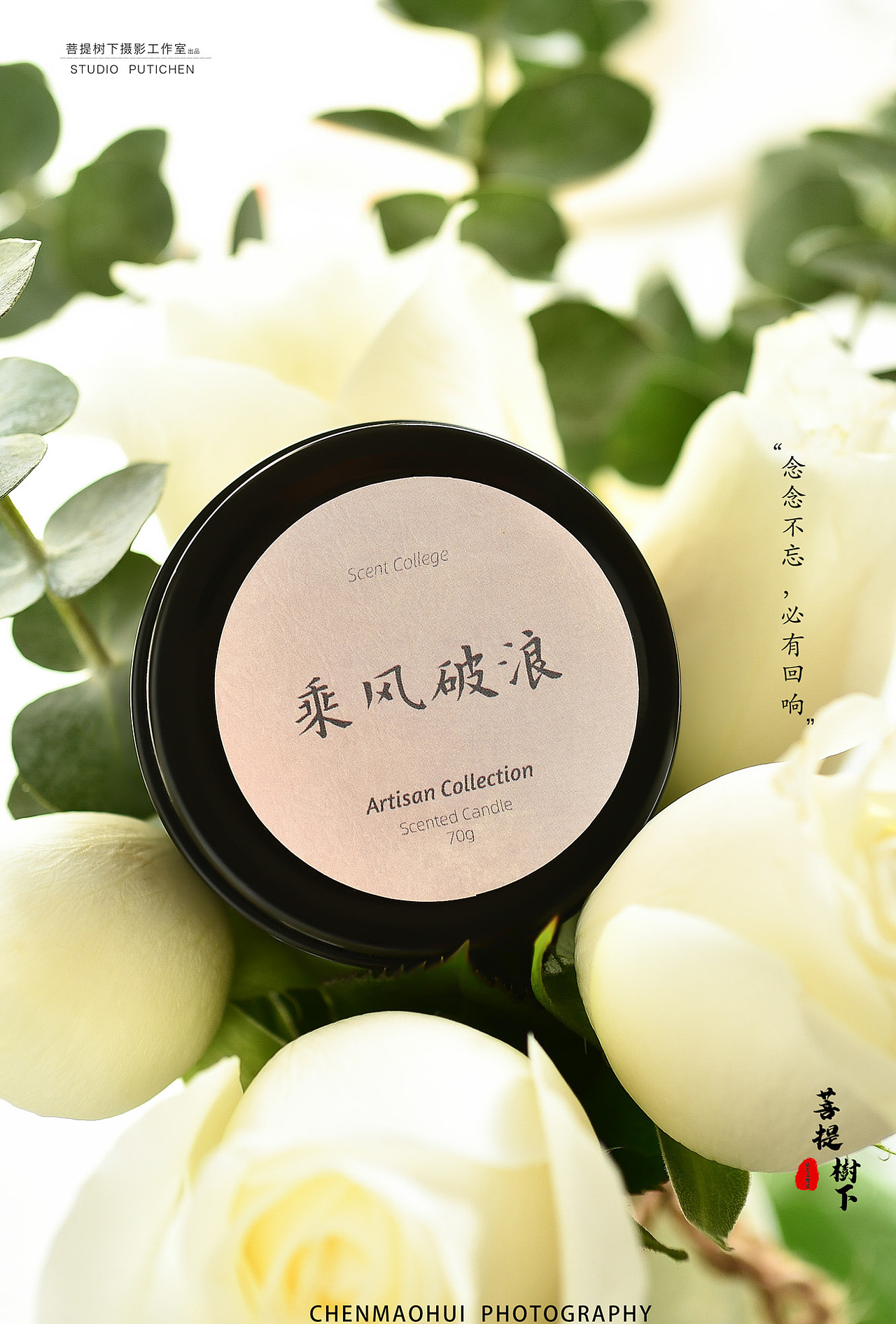 香薰蜡烛（图ZMjM5NjM2MzI0） - 产品摄影 - 站酷设计师摄影师陈茂辉原创素材 - 站酷ZCOOL