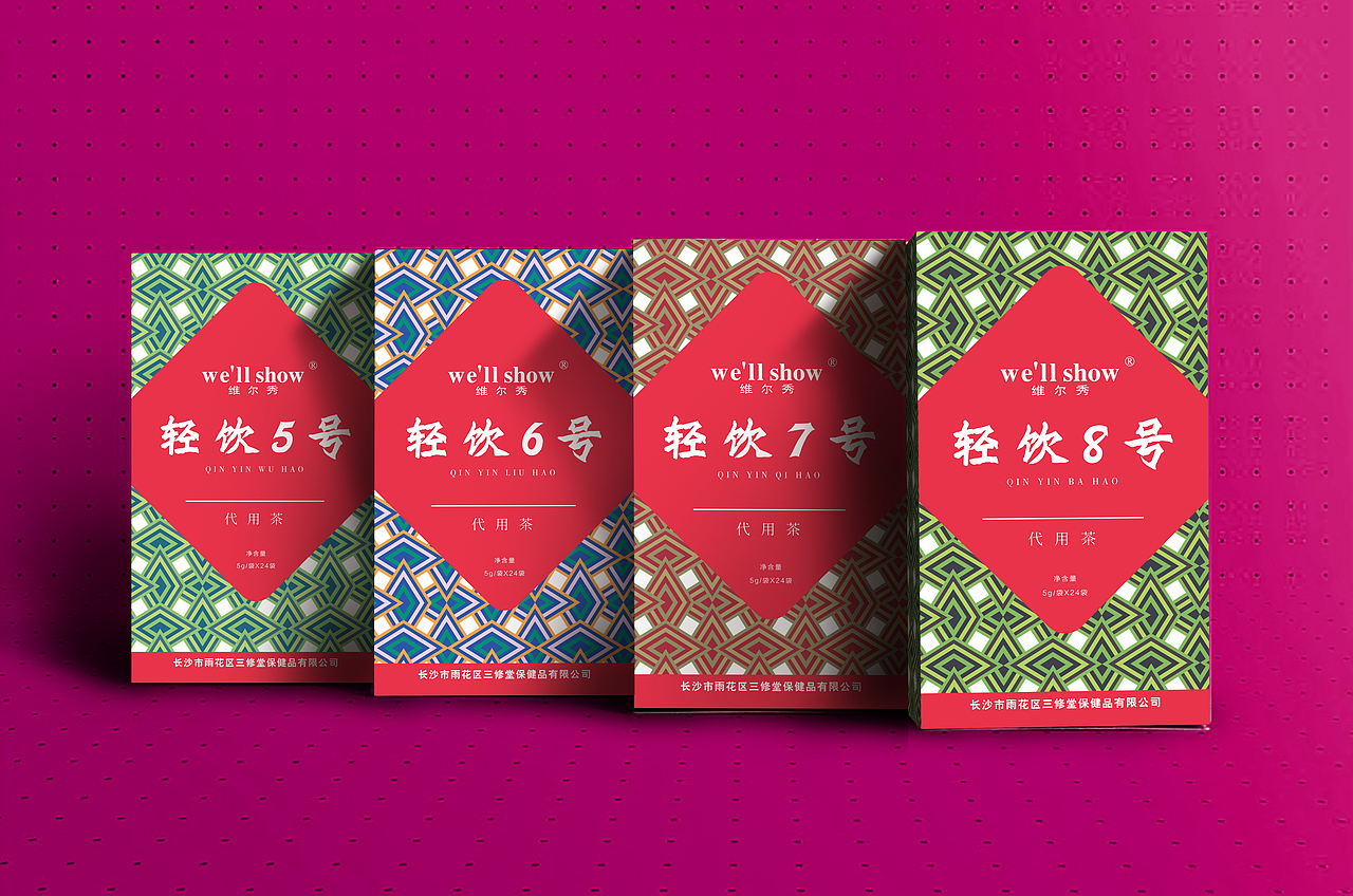 维尔秀-清新饮体质茶系列（图ZNTk3MTc5MDA=） - 包装 - 站酷设计师革斤济南原创素材 - 站酷ZCOOL